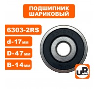 Подшипник 6303-2RS