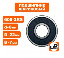 Подшипник 606 2RS