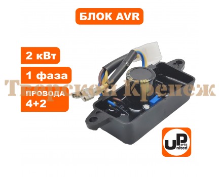 Блок АВР генератора 220V 2.0-3.0 кВт, прямоугольный Блок АВР генератора 220V 2.0-3.0 кВт, прямоугольный