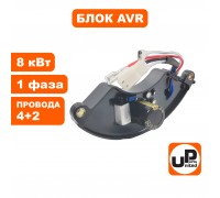 Блок АВР генератора 220V 8.0 кВт, полукруглый