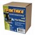 Аккумулятор для HITACHI 14.0-1.5 Ni-Cd