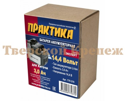 Аккумулятор для HITACHI 14.0-3.0 Li-ION Аккумулятор для HITACHI 14.0-3.0 Li-ION