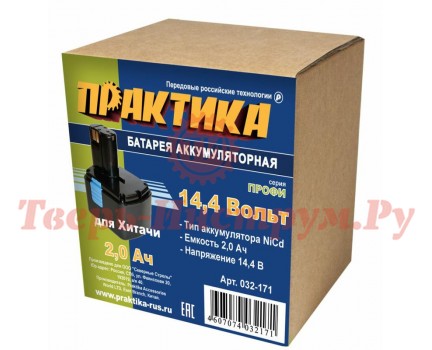 Аккумулятор ПРАКТИКА - HITACHI 14.0-2.0 Ni-Cd