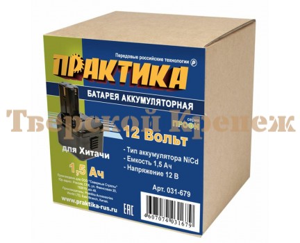 Аккумулятор ПРАКТИКА - HITACHI 12.0-1.5 Ni-Cd