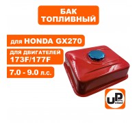 Бак топливный двигателя 177F/GX240/270