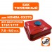 Бак топливный двигателя 177F/GX240/270