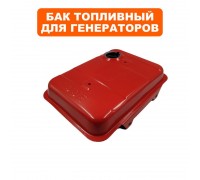 Бак топливный DPG1101i/DPG1201i