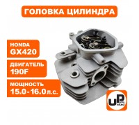 Головка цилиндра двигателя в сборе 190F/GX420