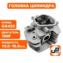 Головка цилиндра двигателя в сборе 190F/GX420 Головка цилиндра двигателя в сборе 190F/GX420