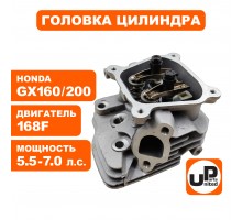 Головка цилиндра двигателя в сборе 168F