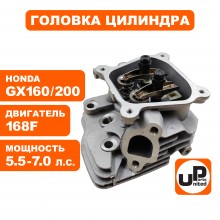 Головка цилиндра двигателя в сборе 168F Головка цилиндра двигателя в сборе 168F