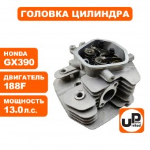 Головка цилиндра двигателя в сборе 188F/GX390 Головка цилиндра двигателя в сборе 188F/GX390