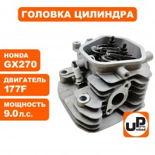 Головка цилиндра двигателя в сборе 177F/GX270 Головка цилиндра двигателя в сборе 177F/GX270