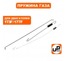 Пружины и тяга регулятора оборотов 173F/177F