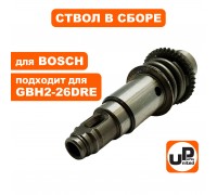 Ствол в сборе большой BOSCH GBH2-26DRE