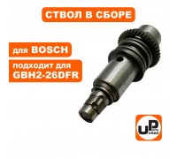 Ствол перфоратора BOSCH GBH2-26DFR