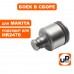 Боек большой в сборе перфоратора MAKITA HR2470