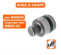 Боек большой  в сборе BOSCH GBH2-24/2-26