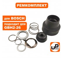 Ремкомплект фиксатора бура BOSCH GBH2-26