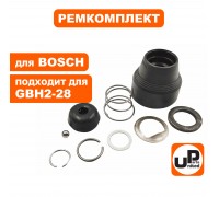 Ремкомплект фиксатора бура BOSCH GBH2-28