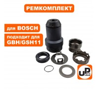 Ремкомплект фиксатора бура BOSCH GBH11DE/GSH11E