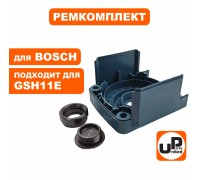 Ремкомплект перфоратора BOSCH GSH11E