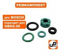 Ремкомплект сервисный BOSCH GBH2-26