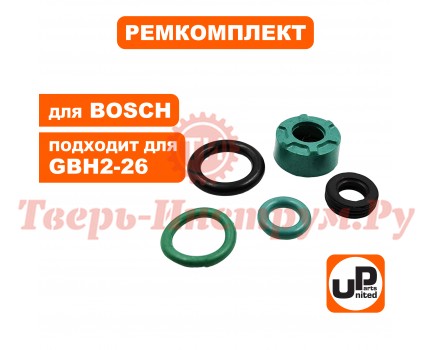 Ремкомплект сервисный BOSCH GBH2-26 Ремкомплект сервисный BOSCH GBH2-26