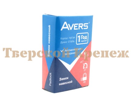 Замок навесной AVERS PD-01-50 Замок навесной AVERS PD-01-50