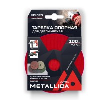 Тарелка опорная для АГШК черепашек METALLICA 100 мм