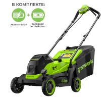 Газонокосилка аккумуляторная GREENWORKS GD24LM331K2