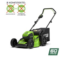 Газонокосилка аккумуляторная GREENWORKS GD60LM46HP