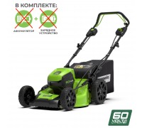 Газонокосилка аккумуляторная GREENWORKS GD60LM46SP