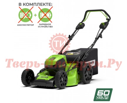 Газонокосилка аккумуляторная GREENWORKS GD60LM46SP