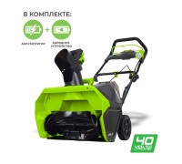 Снегоуборочник аккумуляторный GREENWORKS GD40SBK4