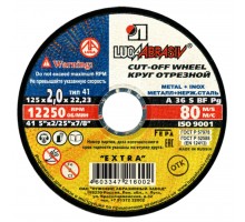 Круг отрезной по металлу ЛУГА 125х2.0х22