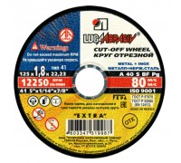 Круг отрезной по металлу ЛУГА 125х1.8х22
