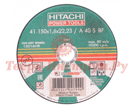 Круг отрезной по металлу HITACHI 150х1.6х22 Круг отрезной по металлу HITACHI 150х1.6х22