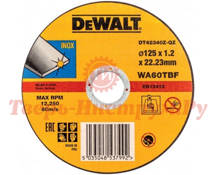 Круг отрезной по металлу DEWALT INDUSTRIAL 125x22х1.2 мм