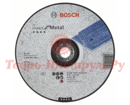 Круг шлифовальный по металлу BOSCH 230х6.0х22