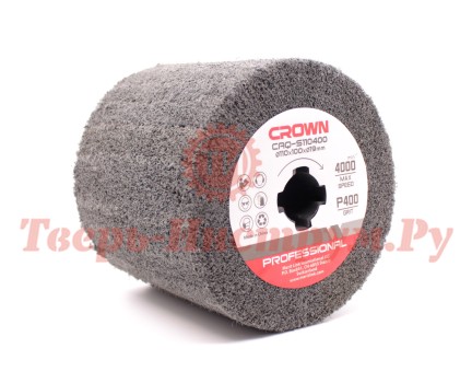 Абразивная щетка CROWN CAQ-S110400