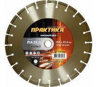 Диск алмазный ПРАКТИКА ЛАЗЕР 350х25.4 ASPHAFIGHT