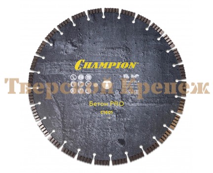 Диск алмазный CHAMPION PRO 400х25.4 CONCRETE CRUNCH