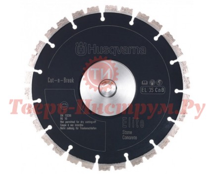 Диск алмазный HUSQVARNA CnB EL35 Cut-n-Break 2шт Диск алмазный HUSQVARNA CnB EL35 Cut-n-Break 2шт