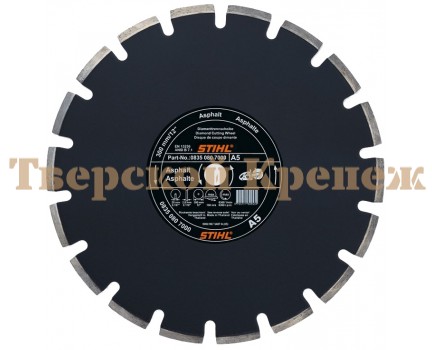 Диск алмазный STIHL 350х20 A40 Диск алмазный STIHL 350х20 A40
