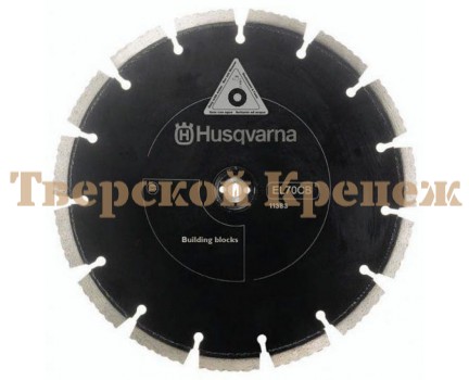 Диск алмазный HUSQVARNA CnB EL70 Cut-n-Break 2шт