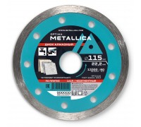 Диск алмазный несегментный METALLICA Optima 115x22 мм