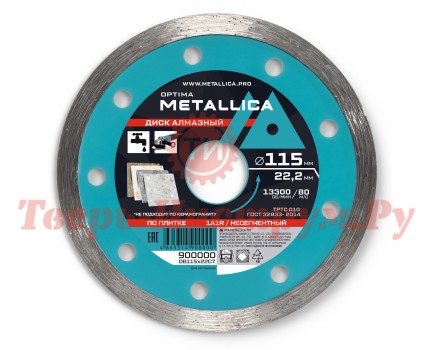 Диск алмазный несегментный METALLICA Optima 115x22 мм Диск алмазный несегментный METALLICA Optima 115x22 мм