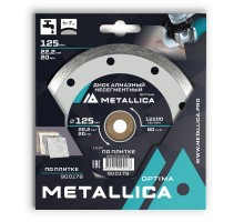 Диск алмазный несегментный METALLICA Optima 125x22/20 мм