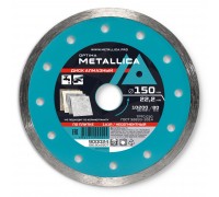 Диск алмазный несегментный METALLICA Optima 150x22 мм